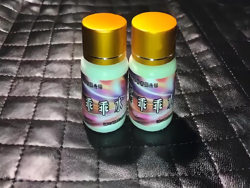 女士专用红蜘蛛9465-LT型号